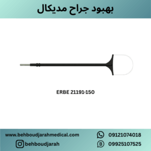 سرقلم لوپ تنگستن