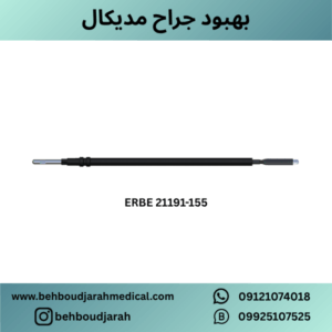 سرقلم اسپاتولا مستقیم