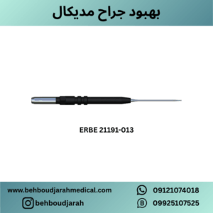 سرقلم سوزنی ERBE