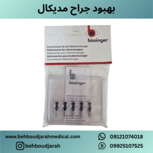 پک ۵ عددی سرقلم سوزنی (Needle Electrode) – برند Bissinger
